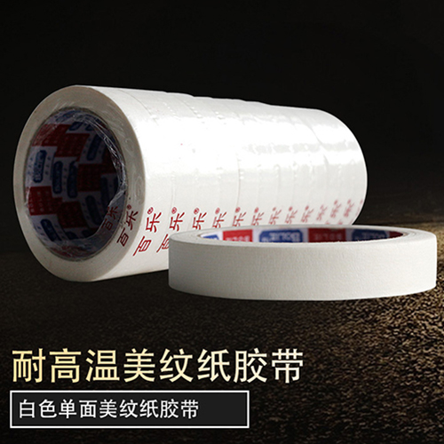 百樂(lè) 美紋紙
